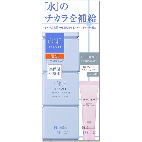 Bộ sản phẩm giới hạn KOSE Kose ONE BY KOSE The Water Mate