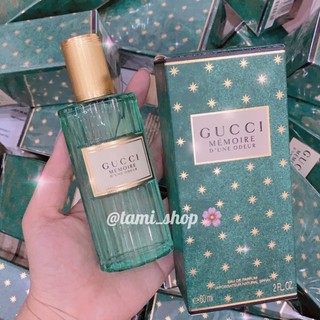 NƯỚC HOA GUCCI MEMOIRE 60ml ( CÓ BILL DUTYFREE )