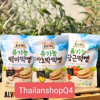 Bánh gạo hữu cơ alvins 30g hsd 5/2022