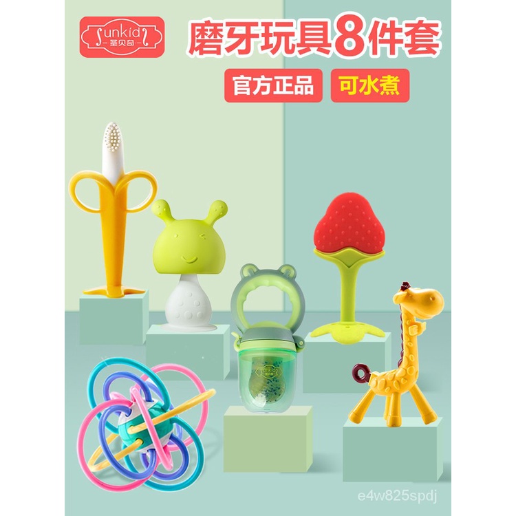 【Rings】Keo Dán Răng Cho Bé Pigeon, Que Mài, Nấm Nhỏ Cắn Keo Cho Bé, Bóng Bắt Tay Manhattan, Silicone Có Thể Đun Sôi