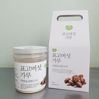 Bột nấm hương Hàn Quốc - Gia vị nấm hương, bột nêm nấm hương Haeormbio