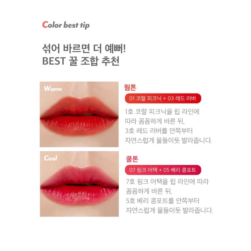 [HOT🎊] Son tint móc khóa xinh xắn I'M MEME Color Keyring Water Gel Tint