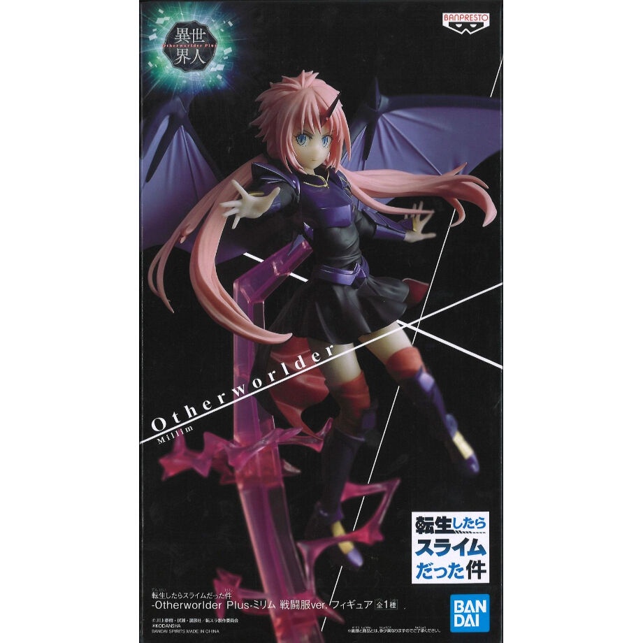 Mô Hình Figure Chính Hãng Anime Tensura Chuyển sinh thành Slime, Milim, Otherworlder Plus Vers, Banpresto