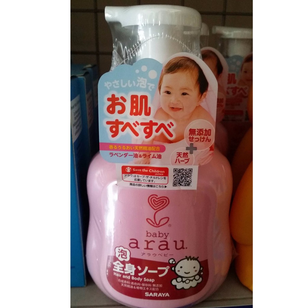 Tắm gội Arau Nhật 450ml