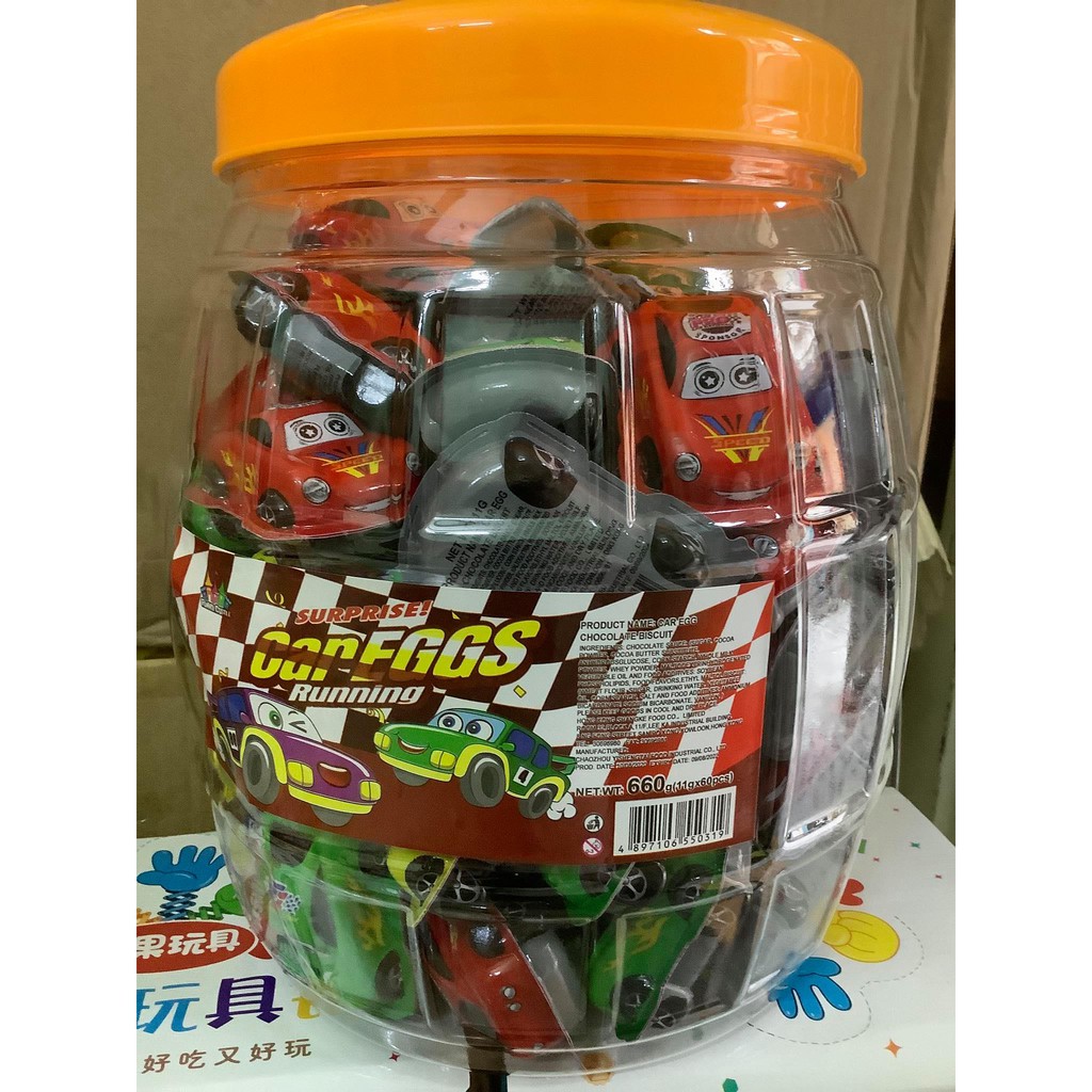 Kẹo trứng socola xe hơi Car Eggs Running (60 cái)