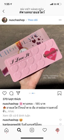 Mắt Hojo Chocolate
