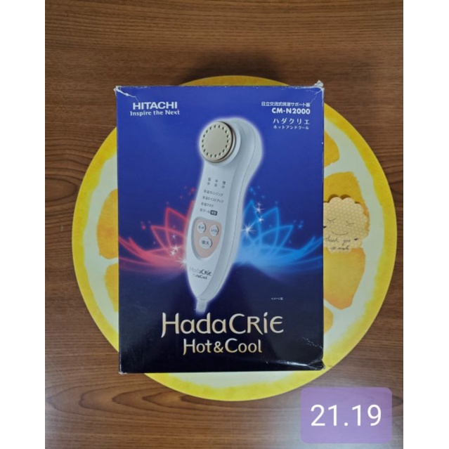 Máy chăm sóc da Hada crie N2000 [USED]