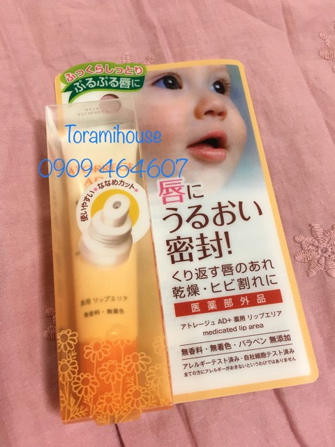 Son dưỡng môi AD+