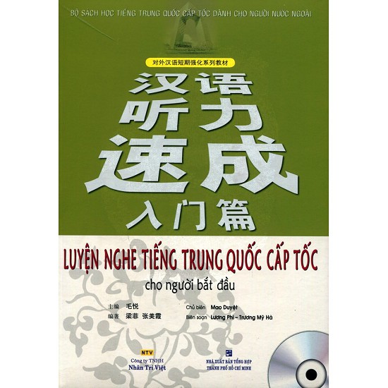 Sách - Luyện nghe tiếng trung quốc cấp tốc cho người bắt đầu ( kèm cd )