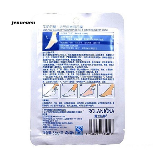 [Hàng mới về] Set 2 mặt nạ sữa than tre tẩy tế bào chết chăm sóc da chân