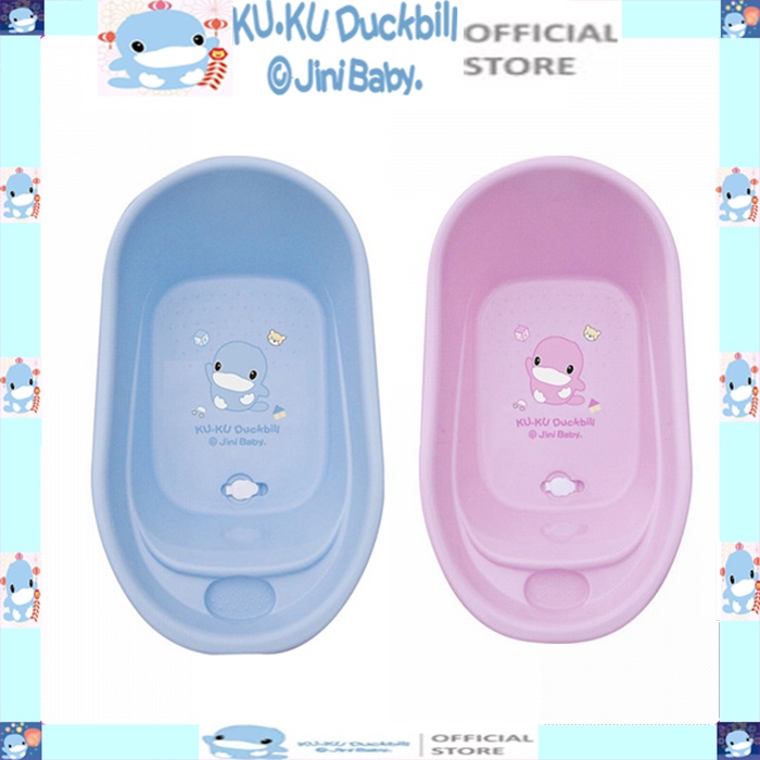 [MIỄN PHÍ GIAO HÀNG TP.HCM] Thau tắm cho bé ku.ku duckbill Ku1068 (Size 70 x 42 x 23 cm)