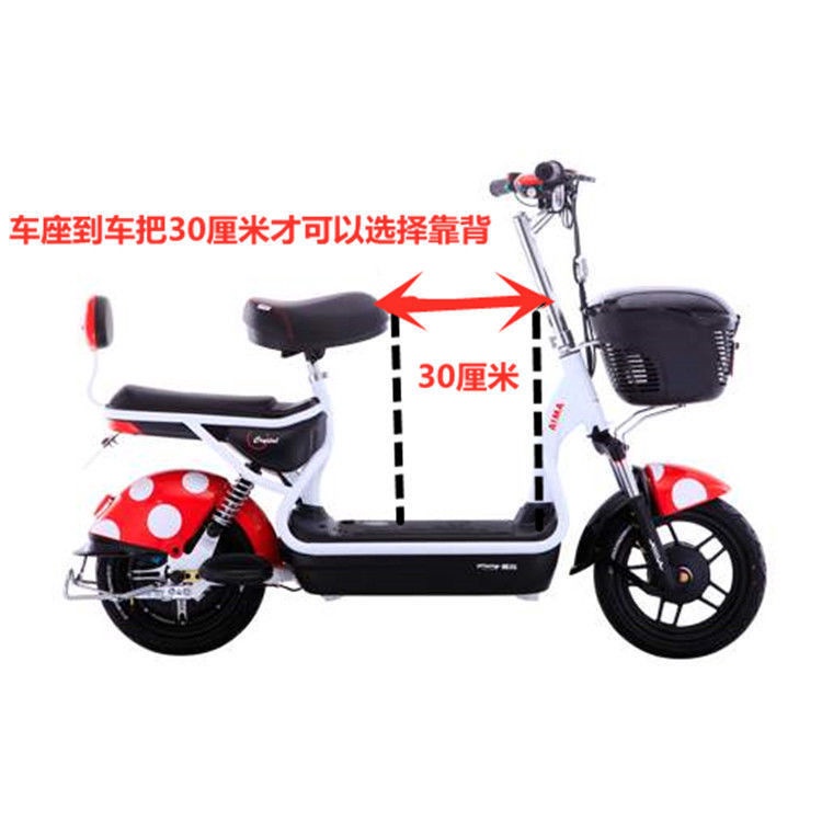 Yên Xe Trước An Toàn Thông Dụng Cho Trẻ Em