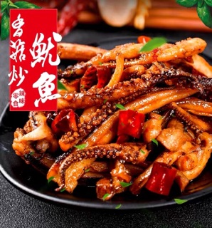 (Có sẵn) 20 gói mực cay