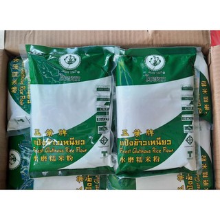 Bột nếp Thái lan 400 g