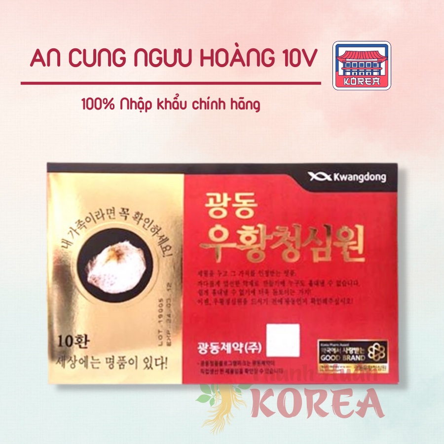 An cung ngưu hoàng hoàn hộp đỏ 10 chính hãng hàn quốc