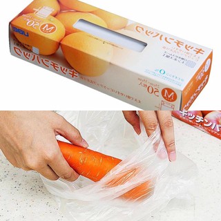 Set 50 túi ny lông bảo quản thực phẩm Japan
