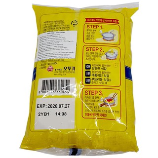 Nui ống macaroni Ottogi 500g