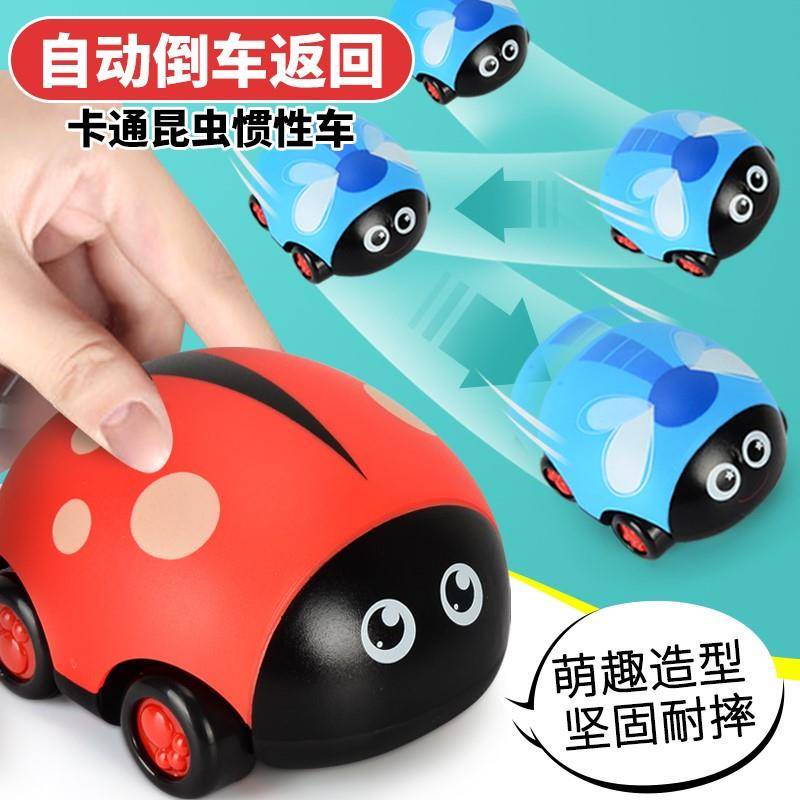 Đồ chơi trẻ em. Đồ Chơi Xe Đẩy Hành Lý seven -star Bọ Cánh Cứng Đôi Cho Bé