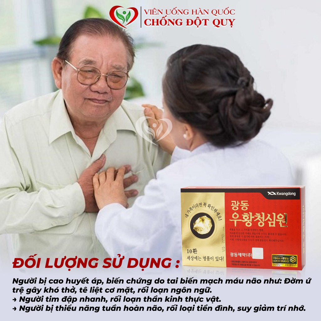 An Cung Ngưu Hoàng Hoàn Kwangdong Nội Địa Hàn Quốc Hộp Đỏ Hình Tổ Kén ANCUNGNGUU21005