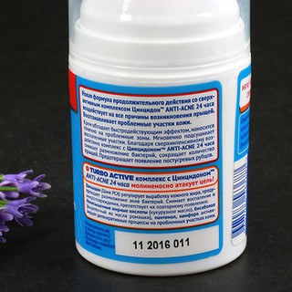 Kem trị mụn trứng cá và mụn đầu đen SOS Turbo Active