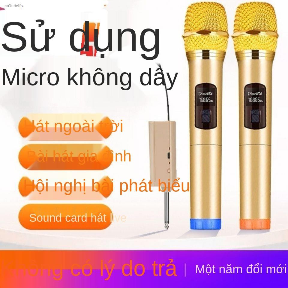 【2021】[Universal] Micro không dây gia đình ngoài trời U-segment KTV hát trường Jinzheng Changhong âm thanh tổng hợp