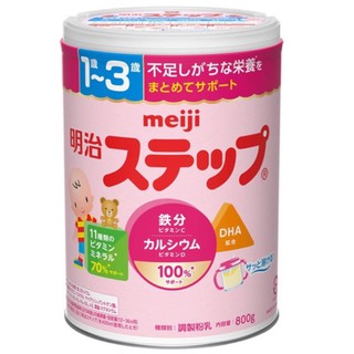 Sữa Meiji số 9 nội địa nhật hộp 800g