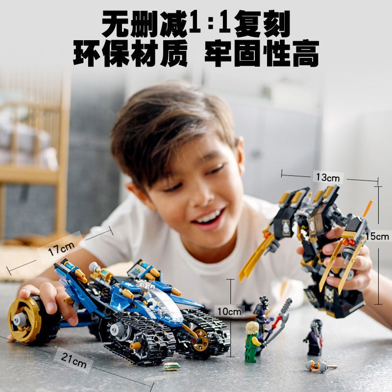 Phantom Ninjago Thunder Assault Tank Building Blocks Tương thích với Lego Mech Minifigures Đồ chơi giáo dục lắp ráp
