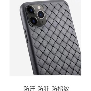 ♥️ Ốp đan lưới ip6/6p/7p/X/Xr/Xsmax/ ♥️