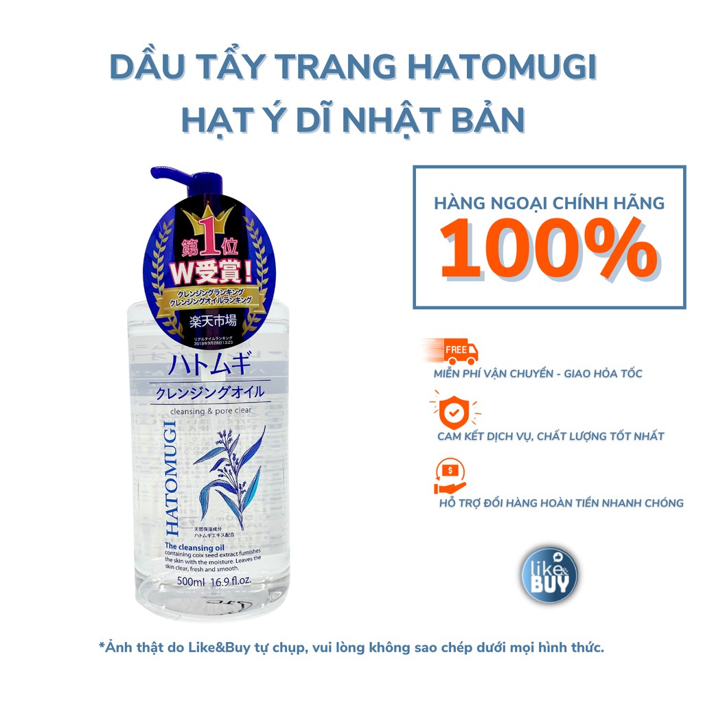 Dầu tẩy trang Hatomugi chiết xuất hạt ý dĩ dưỡng ẩm tẩy trang sạch 500ml - hàng ngoại Like&amp;Buy