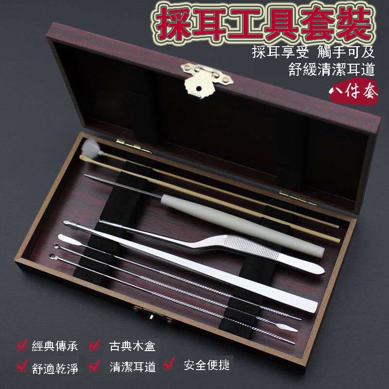 Bộ Dụng Cụ Ngoáy Tai Bằng Thép Không Gỉ Cao Cấp Kèm Hộp Gỗ Lông Ngỗng Và Nhíp Gắp Tai