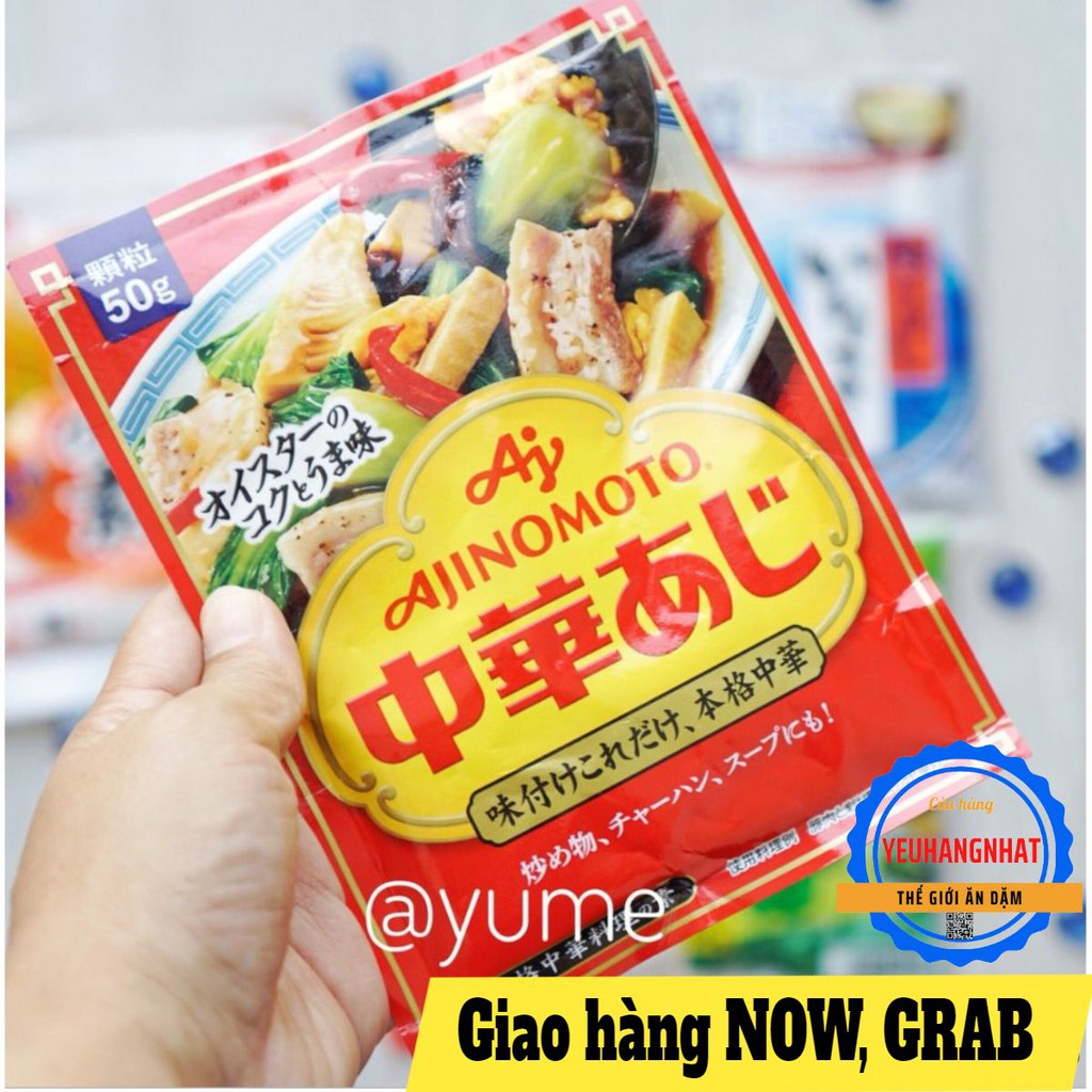 [NHẬT BẢN] Hạt Nêm Tôm Rau củ Ajinomoto 50gr cho bé ăn dặm - nêm nhật