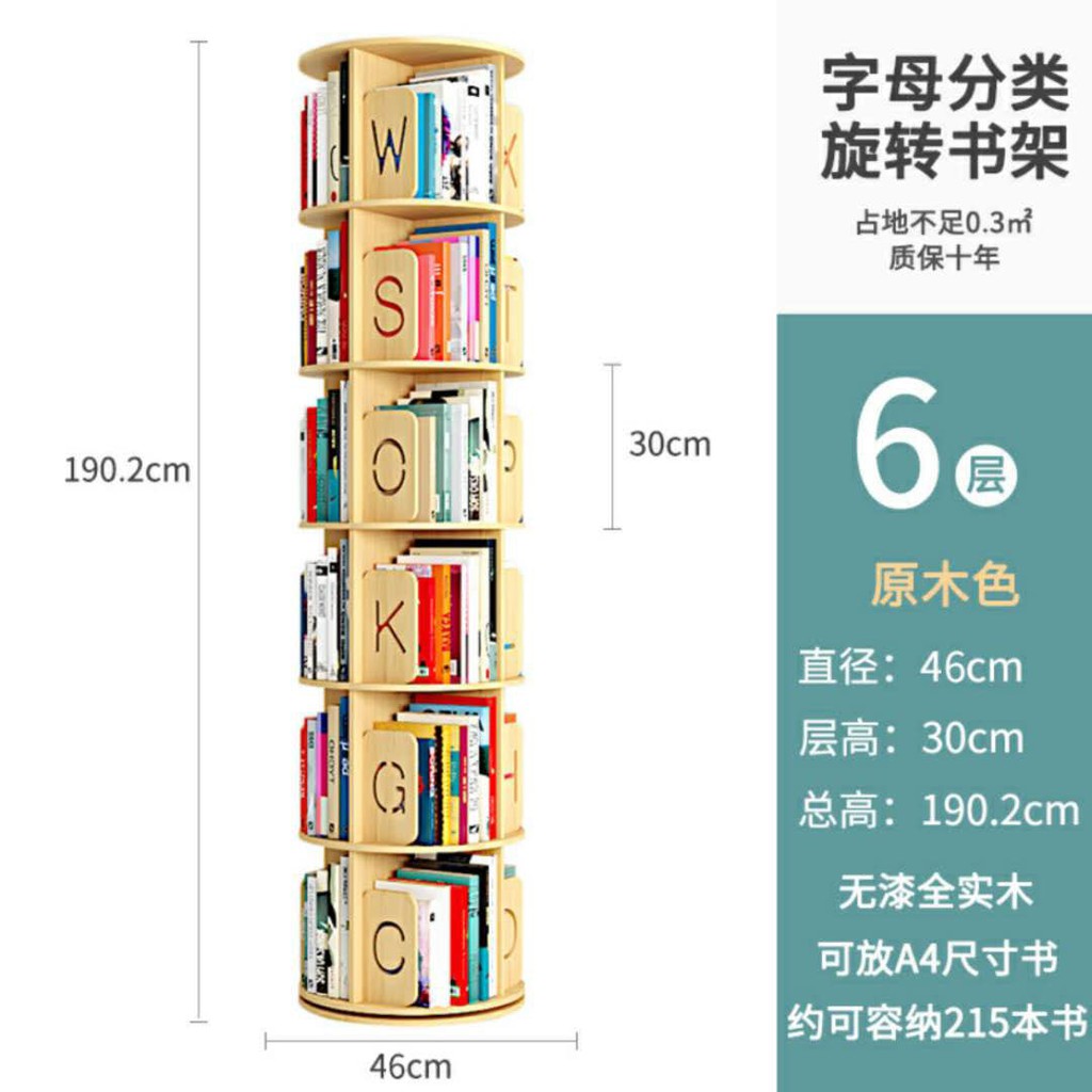 Tất cả các giá sách xoay 360 độ bằng gỗ nguyên khối học sinh đơn giản cho trẻ em nhỏ đặt sàn