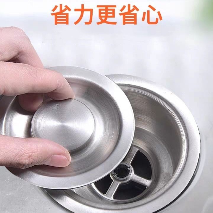 bán hàng trực tiếp tại nhà máy giá đặc biệtBộ lọc chìm Nhà bếp Washpine Pellet thép không gỉ giỏ Bể bơi cắm