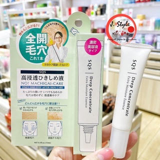 Kem se khít lỗ chân lông SQS Deep Concentrate Extra Moisture Esence 15
