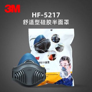 Khẩu trang bằng silicon chống bụi dùng 1-2 ngày 3m Hf - 52 Kn 95