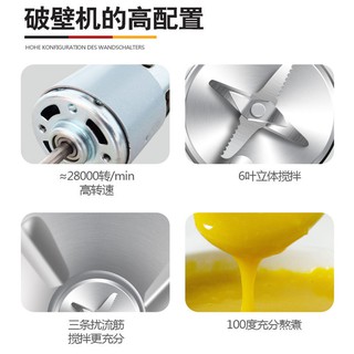 ✲Hai Brand Máy làm sữa đậu nành phá tường Sưởi ấm Gia đình Tự động Nhỏ Mini Đa chức năng Không cặn Bộ lọc đun sôi