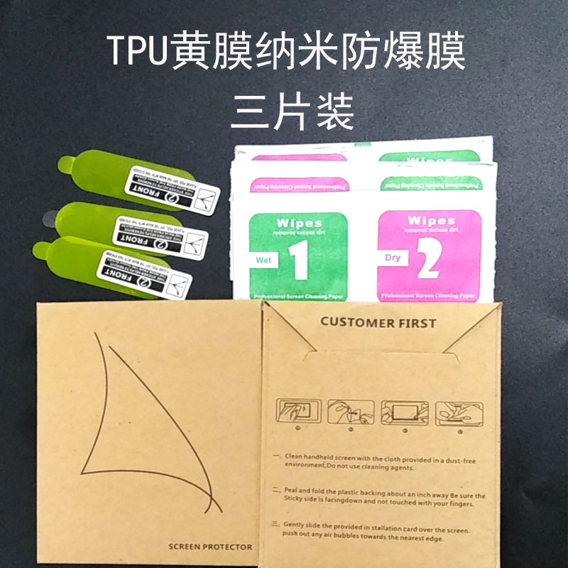 Set 1/3/5 Phim Dán Bảo Vệ Màn Hình Cho Đồng Hồ Thông Minh xiaomi mi band 7 6 5 4 3 M7 m3 m4 m5 m6