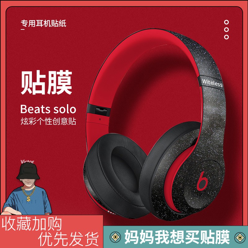 Miếng Dán Tai Nghe Beats Solo2Solo3.0 Ep Pro