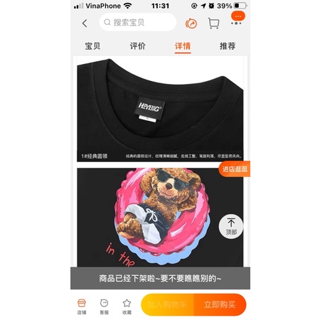 Áo phông nelly heybig sale (có sẵn) in the soo