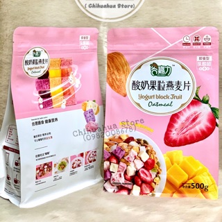 Ngũ cốc sữa chua Gujiali