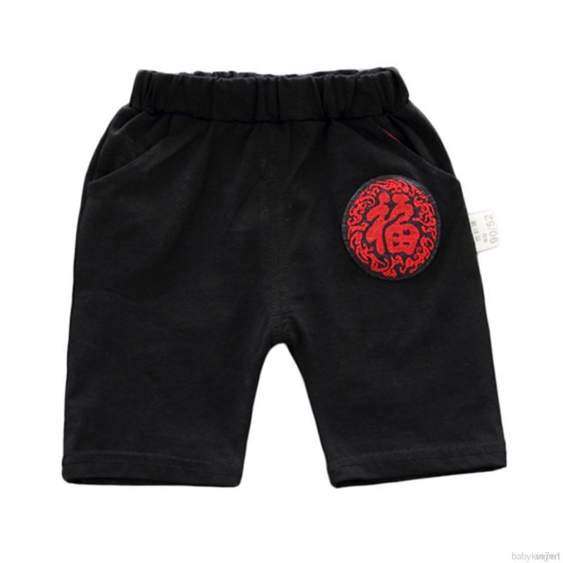 Set Áo Thun Tay Ngắn &amp; Quần Short Cho Bé 7 Tuổi