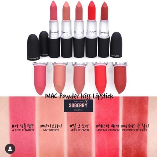 Son MAC Powderkiss No.314 Mull It Over  Fullsize / Fullbox