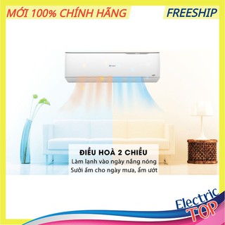 Điều hòa casper inverter 12000btu 2 chiều gh-12tl32 đổi mới 1 năm - bảo hành 3 năm