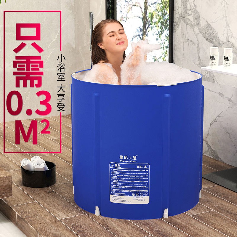 Bồn Tắm Dày Gấp Gọn Đa Năng Tiện Dụng Cho Người Lớn | BigBuy360 - bigbuy360.vn