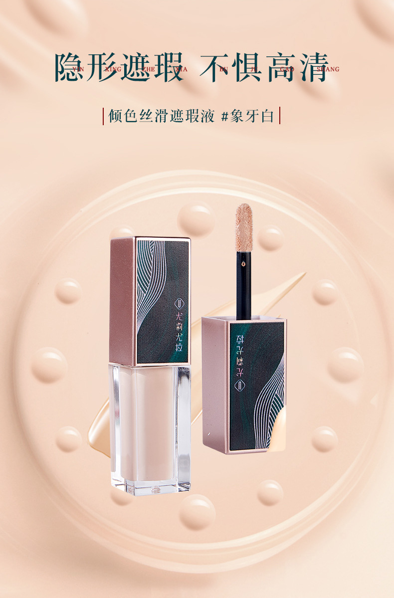 [Hàng mới về] Bộ mỹ phẩm trang điểm YOULIYOULA 8 trong 1 đầy đủ chất lượng cao đa năng | BigBuy360 - bigbuy360.vn
