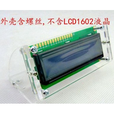 Ốp Màn Hình Lcd1602 T36 Đọc Sách | BigBuy360 - bigbuy360.vn