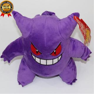 Pokemon  Plush Doll Ghost  Gargar Anime