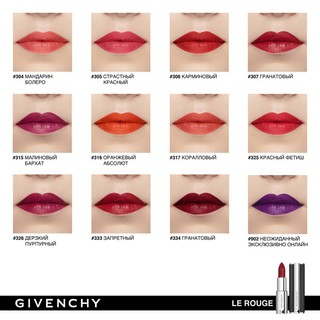 Givenchy 👄 Son thỏi cao cấp Le Rouge Lipstick