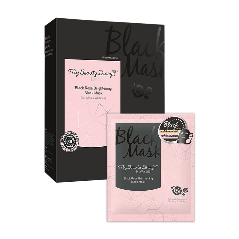 Mặt nạ hoa hồng đen giúp da trắng sáng 5 miếng – My Beauty Diary Black Rose Brightening Black Mask 5pcs/ box