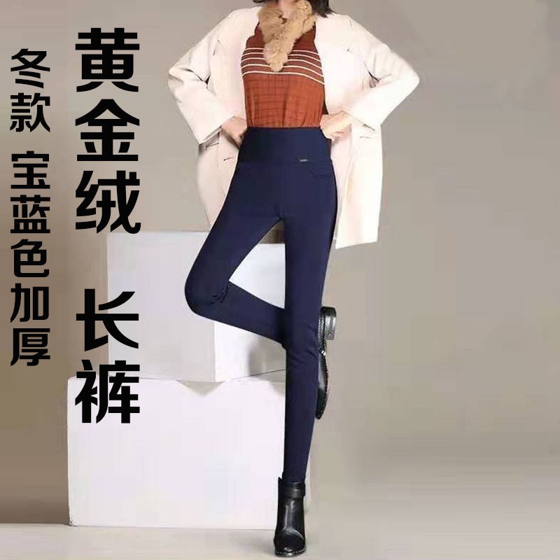 Cộng với quần legging lông cừu cho phụ nữ mặc ngoài các mẫu mùa xuân, thu và đông, dài bó sát co giãn eo cao cỡ